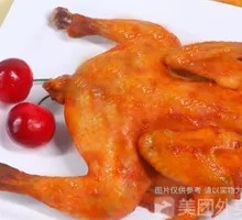 Luxury Roast Chicken