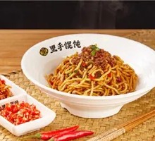 Stir-Fried Sauce Noodles