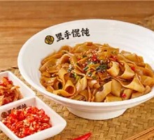 Pork lard mixed rice noodles