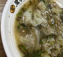 Fresh Meat Dumplings