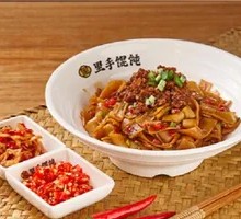 Stir-Fried Sauce Noodles