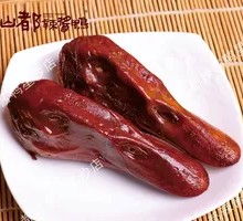 Duck Head