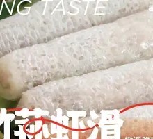 Bamboo Mushroom Shrimp Balls