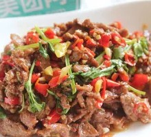 Stir-Fried Beef with Yellow Onion