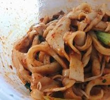 Oil-Poured Wide Noodles