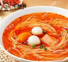 Big Bone Braised Rice Noodles