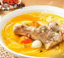 Original Soup Large Bone Powder