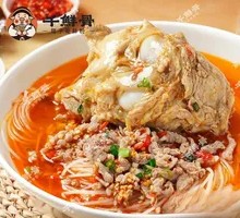 Green Pepper Small Bone Powder