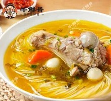 Spicy Sour Golden Soup Small Bone Powder