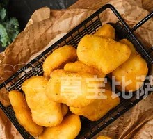 Black Pepper Chicken Cubes