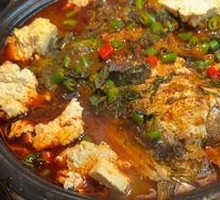 Purple Perilla Frog Fish Grill