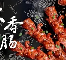 Changsha Large Sausage