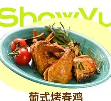 Portuguese Roast Chicken