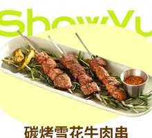 Charcoal-Grilled Wagyu Beef Skewers