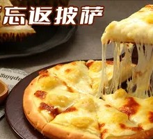 Durian Dream Pizza
