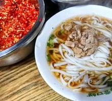 Signature Pork Noodles