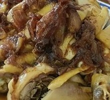 Scallion Oil Chicken