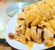 Sand Ginger White-Cut Chicken