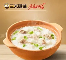 Bamboo Shoot and Pork Rib Porridge