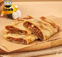 Green Pepper and Pork Roll-up