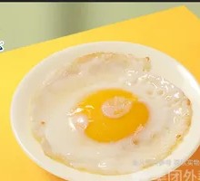 Fried Egg