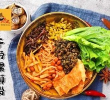 Special Dry-Drained Luosifen