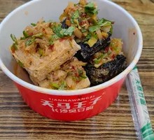 Heavenly Prince Stinky Tofu
