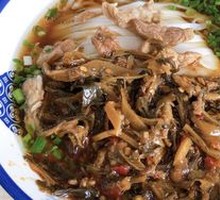 Spicy and Sour Noodles