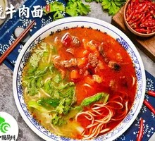 Braised Beef Noodles