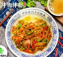 Scallion Beef Noodles