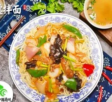 Xinjiang Noodles with Sauce