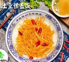 Spicy and Sour Potato Noodles with Rice