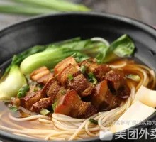 Braised Pork Noodles