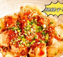 Sichuan Dumplings