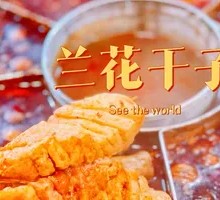 Bamboo Shoot with Tofu Skin