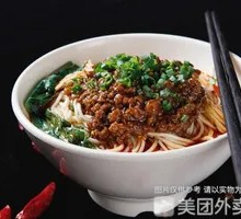 Dan Dan Noodles