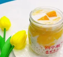 芒果椰汁西米露