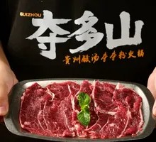 Small Portion Freshly Sliced Beef