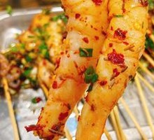 Fiery Shrimp