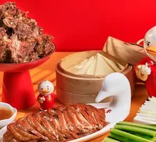 4-Person Premium Duck Roasted on Jujube Wood (Whole Duck)