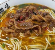 Spicy Beef Noodles