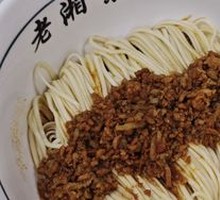 Zhajiang Noodles