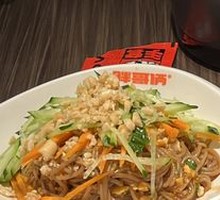 Bangle's Signature Cold Noodles