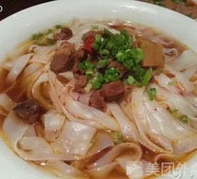 Braised Beef Noodles