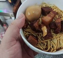 Braised Pork Dry Noodles with Marinated Egg
