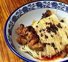 Stewed Pork Ribs with Fermented Black Beans and Chili over Dry Noodles