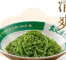 Wakame