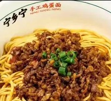 Spaghetti with Meat Sauce