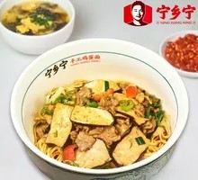 Stir-Fried Fresh Ningxiang Flower Pork