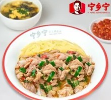 Ningxiang Flower Pork Rice